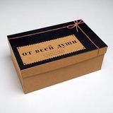 Коробка подарочная крафт "Для тебя". 32.5*20.12.5 см. 4611596