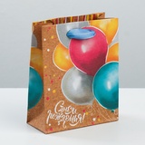 Пакет крафтовый вертикальный «Весёлый праздник», S 12 × 15 × 5.5 см  3680687