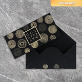 Конверт для денег «Узоры», 16,5 х 8 см   4941127