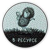 ФРЕЯ Кристальная (алмазная) мозаика  CMF-ALVM-302 набор магнитов "Философия Ёжика"