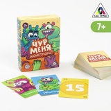 Настольная игра на реакцию и внимание «Чур меня. Монстрики!», 108 карт, 7+ 5490022