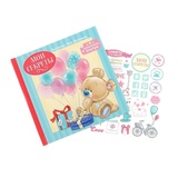Анкета для девочек с наклейками с мишкой "Мои секреты", 20 л. 1277019