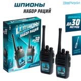 Эврики Набор раций "Шпионы" 9170899