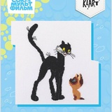 Klart Набор для вышивания Союзмультфильм "Черный кот и Котенок Гав" 14*18 см CMF8-568