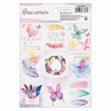 Наклейки бумажные "Бабочки" 11*16 см. 3967618
