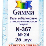 Gamma Иглы для шитья ручные гобеленовые, острые, 25 шт. №24 N-367