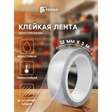 Лента клеевая, подушечки