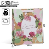 Пакет крафтовый вертикальный «Нежность», M 26 х 30 х 9 см 7303813