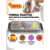 JOVI Паста для моделирования самоотвердевающая, 1 кг. Серая 86G