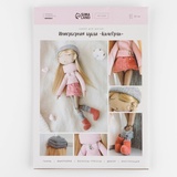 Набор для шитья Интерьерная кукла "Кимберли" 21*0,5*29,7 см. 6963286
