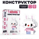 Конструктор "Белый зайчик" 6*5*5 см