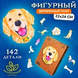 Пазл фигурный деревянный Friendly Dog, размер 22х24 см, 142 детали 9375724