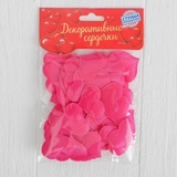 Сердечки декоративные, набор 50 шт. 3,2 см, цв. фуксия. 1195953