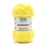Пряжа Вязь "Велюровая 120" 100% полиэсер 100 гр 120 м. 12 желтый
