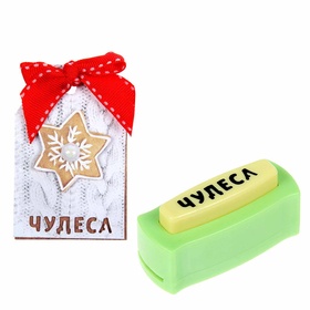 Дырокол фигурный "Чудеса", 43*8 мм. 1122745