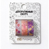 Набор декоративного скотча 3 шт. "Цветы и бабочки"  1,5*200