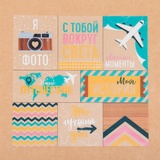 Ацетатный лист "Лучшие моменты" 30*30 см.