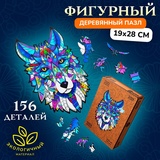 Пазл фигурный деревянный Sage Wolf, размер 19х28 см, 156 деталей 9375729