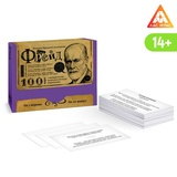 Большая дурацкая викторина "О мой Фрейд", 100 карт, 14+ 7153855