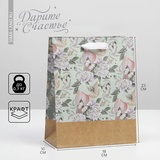 Пакет крафтовый вертикальный «Живи мечтой», MS 18 × 23 × 8 см    7303770