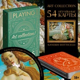 Игральные карты "Art collection Ботичелли", 54 карты, 18+ 6888894