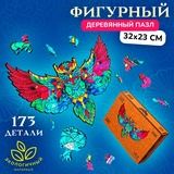 Пазл фигурный деревянный Fairy Owl, размер 32х23 см, 173 детали 9375723