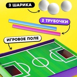 Настольная игра для детей «Воздушный футбол», тренажёр для развития речевого дыхания, 1-2 игрока, 3+
