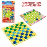 Настольные игры 2 в 1 "Диношашки": шашки, хищники и травоядные, d-2.2 см, 31.2 х 31.2 см 9484220