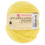 Пехорка "Детский каприз теплый" Пряжа 50% меринос, 50 % пан (фибра), 50 гр,125 м. Цв. 27