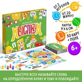 Настольная игра на объяснение слов «Мыслиум», 50 карт, 6+ 7688716
