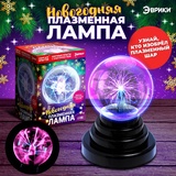 Набор для опытов "Новогодняя плазменная лампа" 7768930