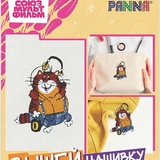 Panna Вышивка Союзмультфильм "Кот Василий" 7*9 см CMF-JK-2356