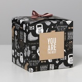 Коробка складная "You are the BEST" 12*12*12 см. 4512873