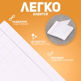 Подушечки клеевые, двусторонние, квадратные, размер 1 шт 0.5×0.5 см 1565745
