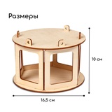 Кормушка для птиц дерево 17*17*10 см, Разобранная, "Беседка"  3104081